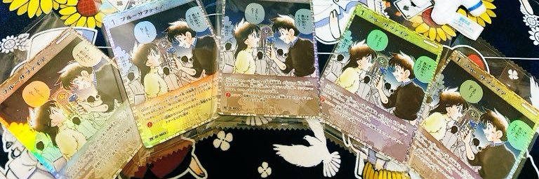 おしげ banner
