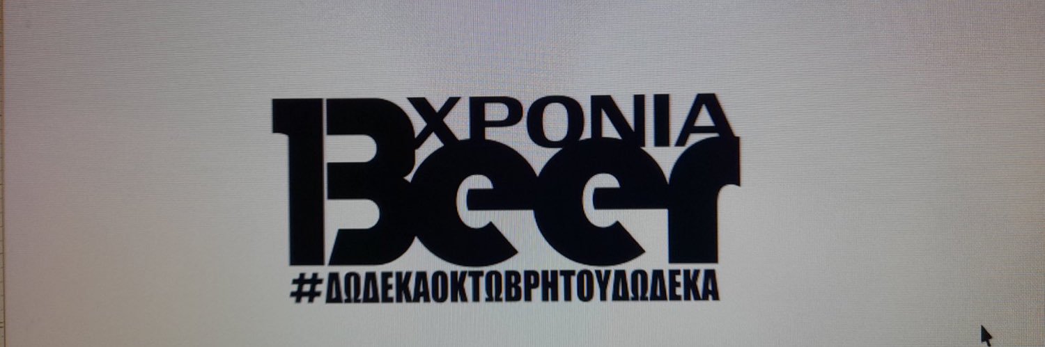 GalatikoChorio's profile banner image
