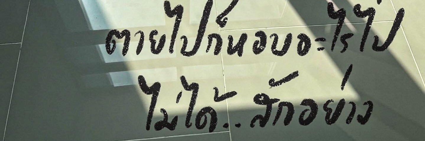 🔮 banner