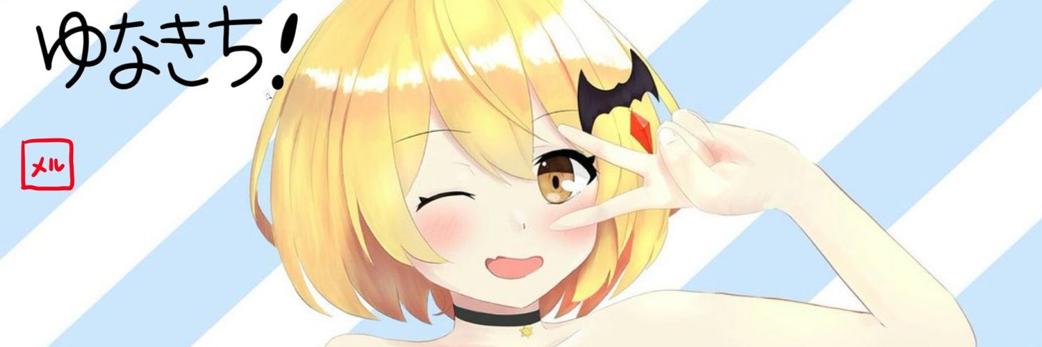 MdYuna's profile banner image