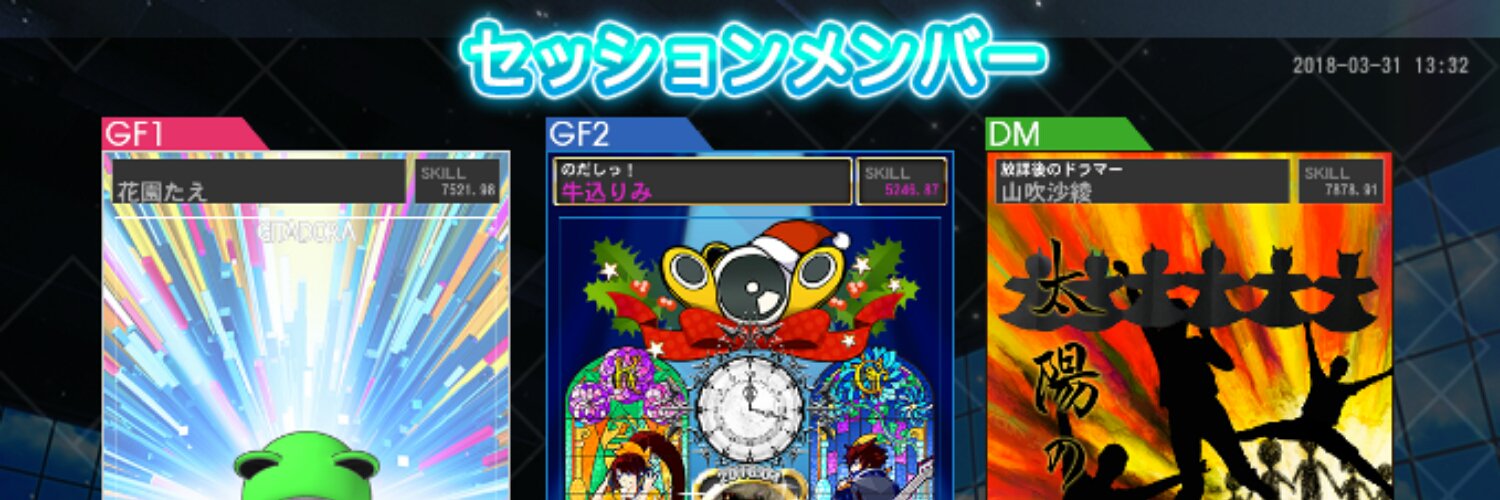 みすと/M*btmn banner