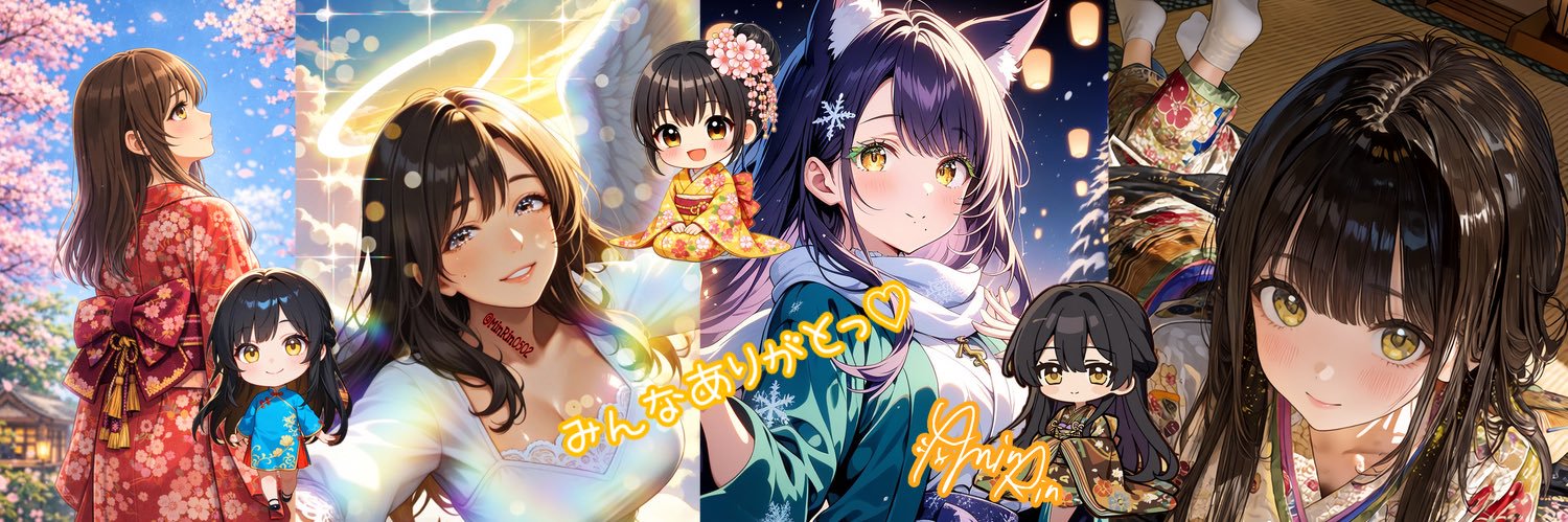 MinRin banner
