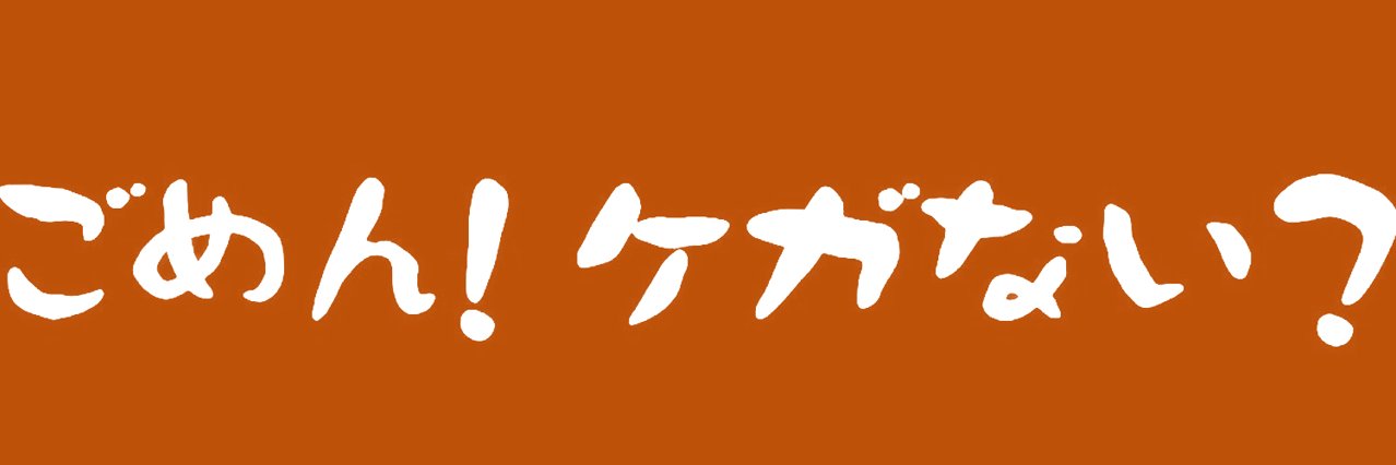 plu79mmm's profile banner image