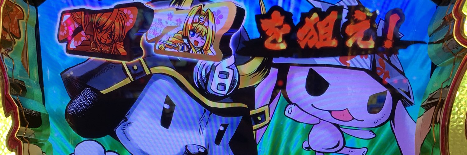 berumonndo's profile banner image