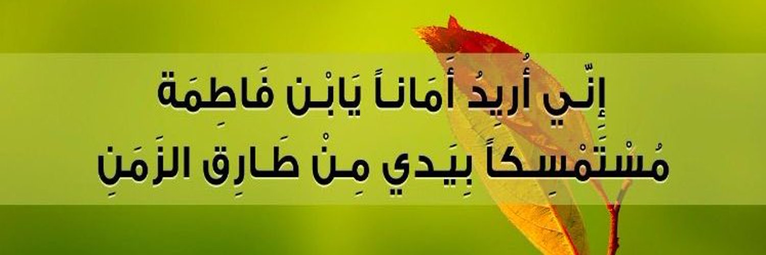 FrejawiAli's profile banner image