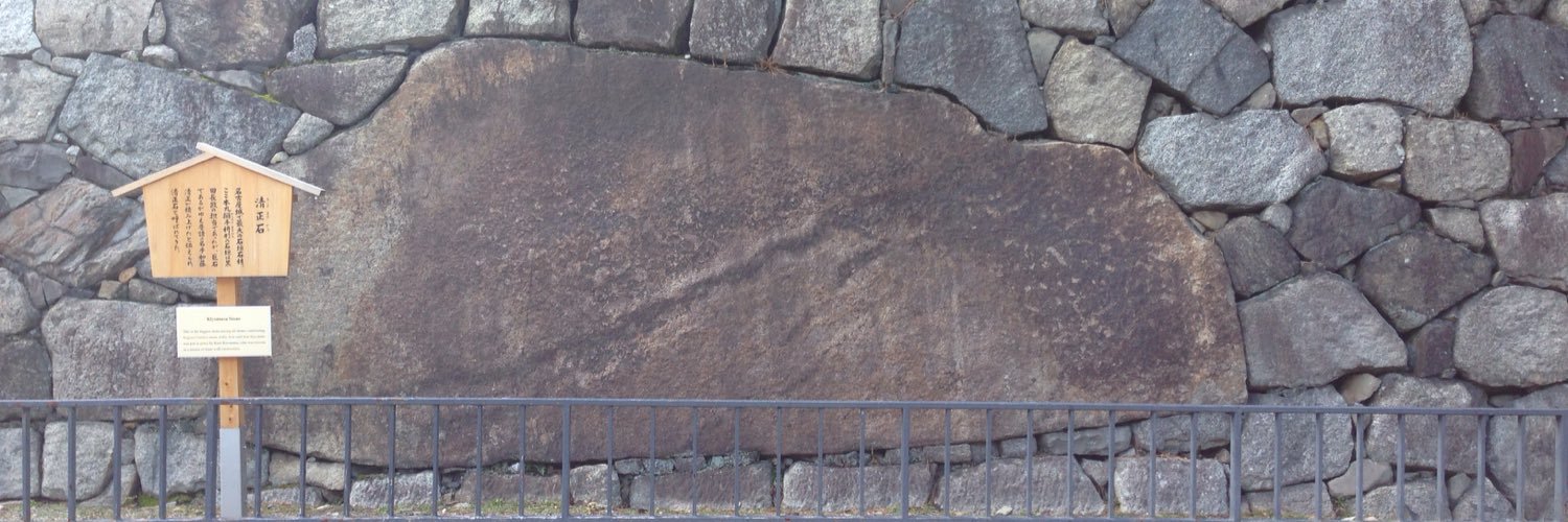 aimar16161's profile banner image