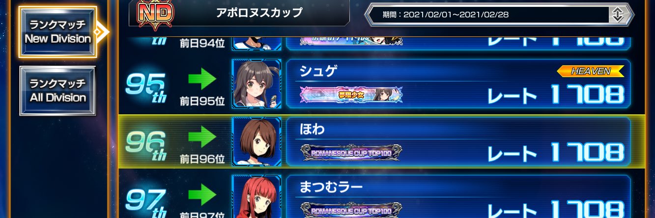 akaaka_DM's profile banner image
