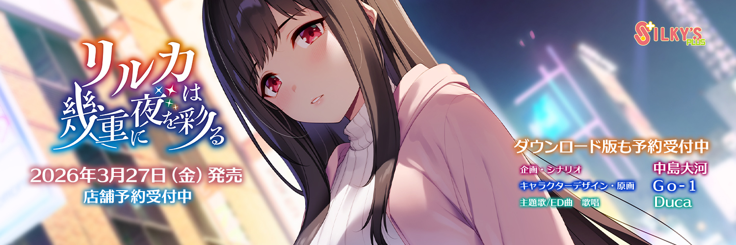 Dr.チェリオ banner