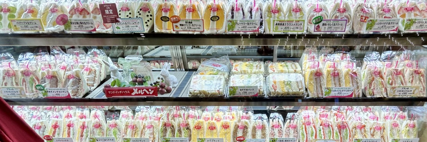 さく banner