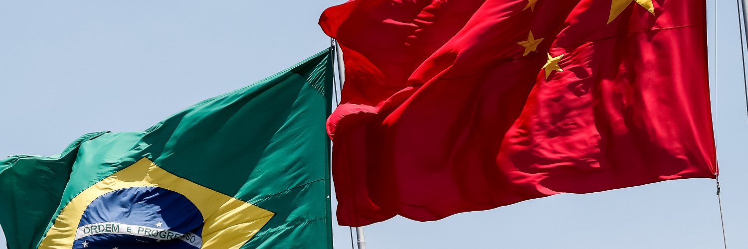 巴西驻华大使馆 | Embaixada do Brasil na China banner