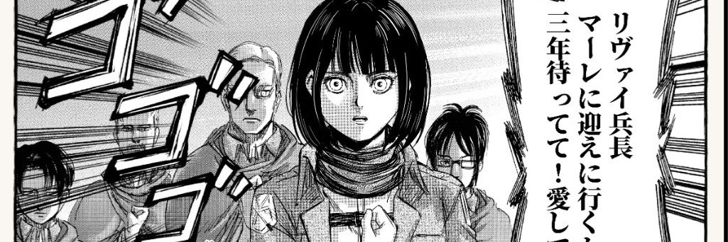 LeviHAYchooo's profile banner image