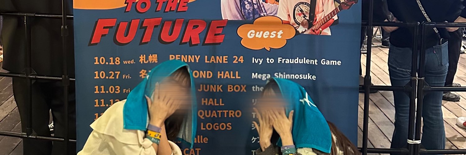 honoon__yang's profile banner image