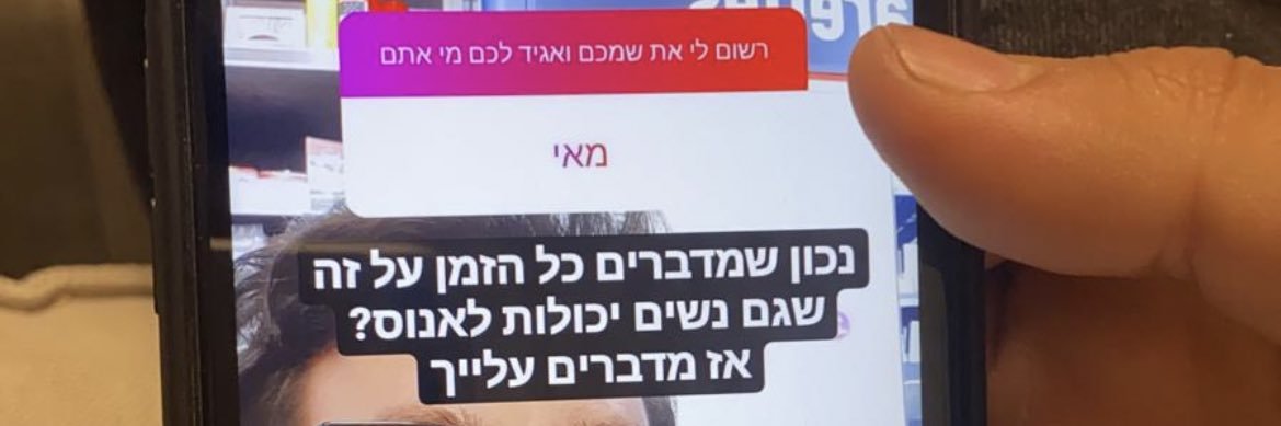 May Fritag🇮🇱 banner