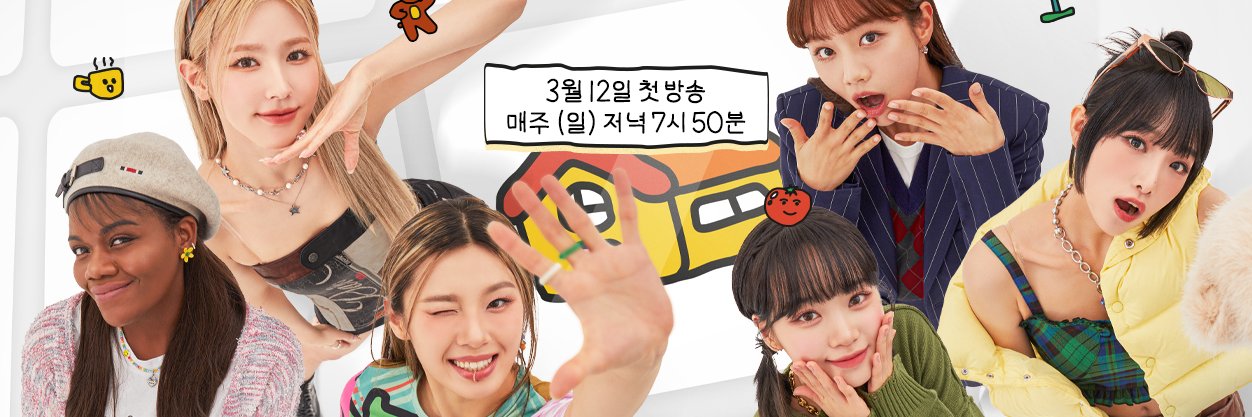 혜미리예채파 banner