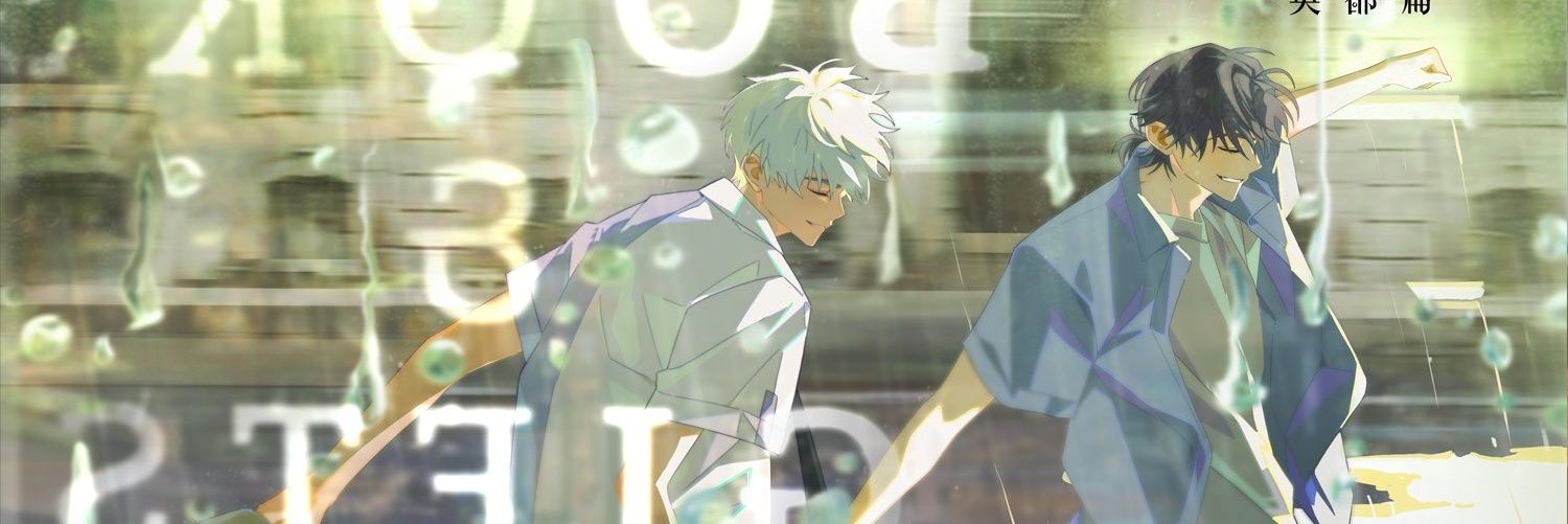 gonso_0913's profile banner image