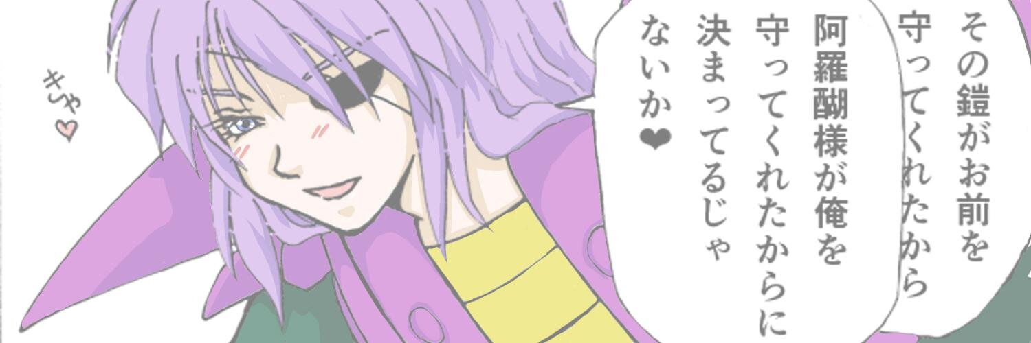487keron's profile banner image