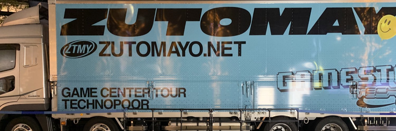 gamonges banner