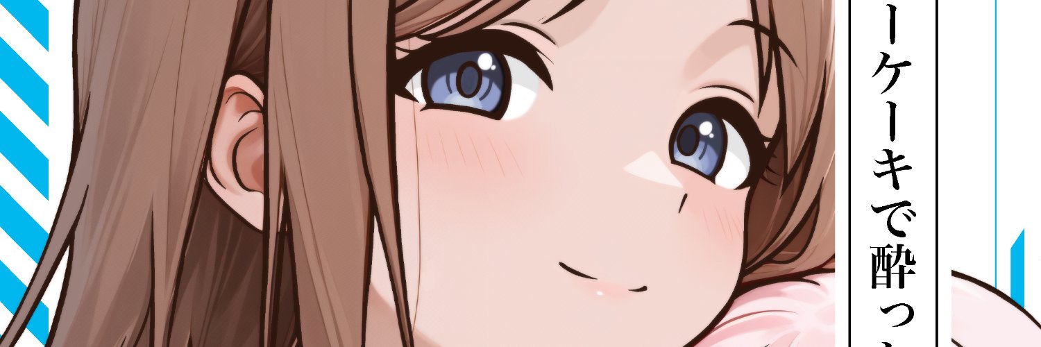 projectamp96's profile banner image