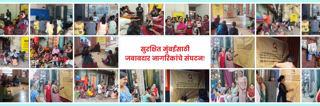 SurakshaSamitiM's profile banner image