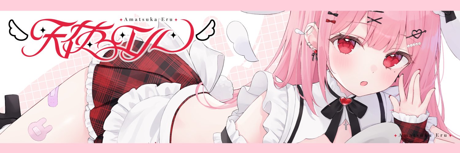 天使エル🥀🐇るみきゅー (@Ama_Eru) / X