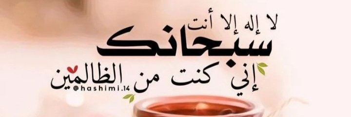 ؏ليے الخيالـيے banner