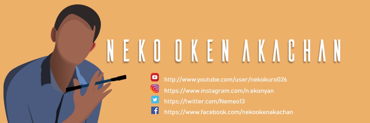 Nemeo13's profile banner image