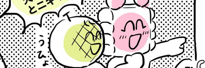 メロ's banner