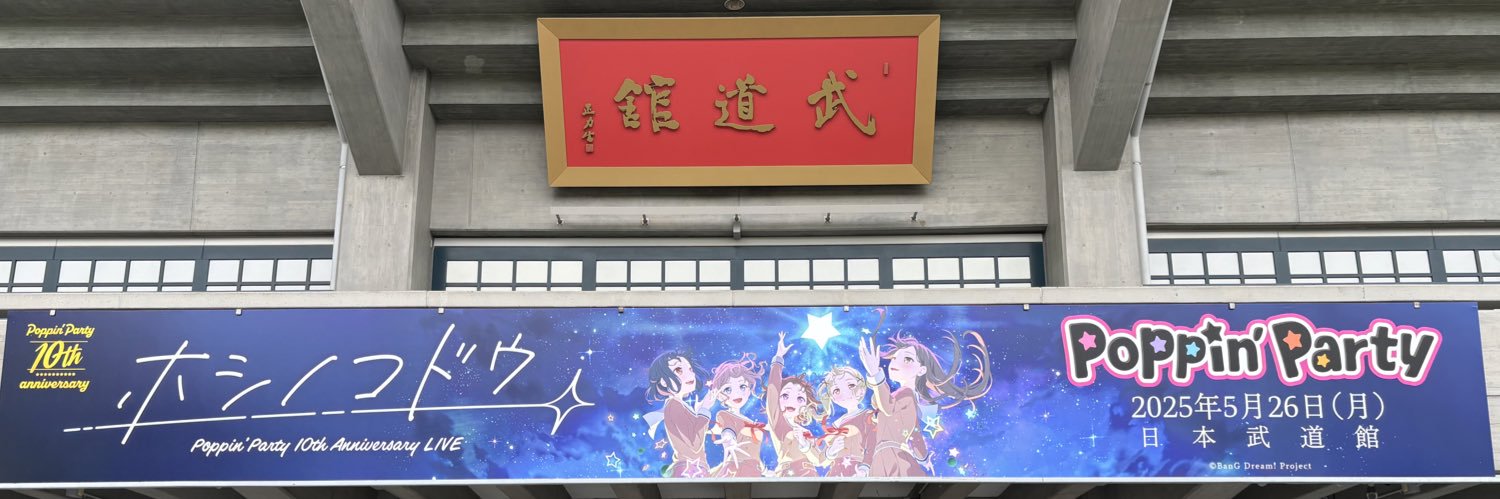 シャミ banner