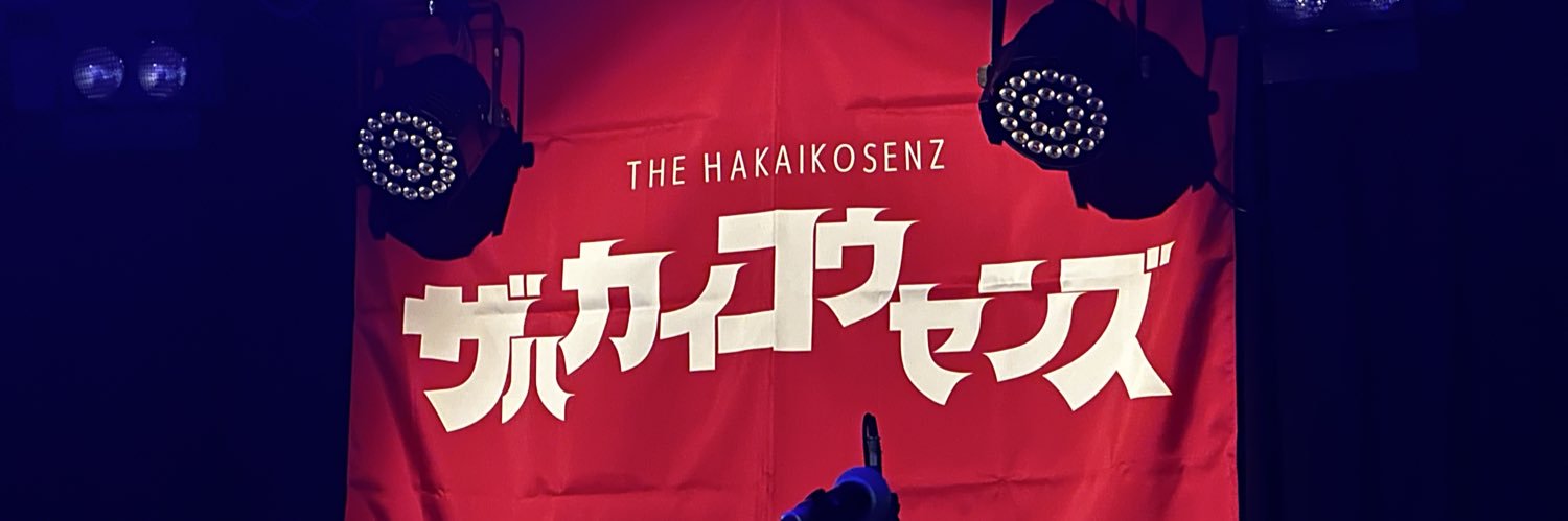 ReN📸🌈🏀きぐの人 banner