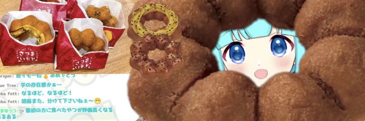 ぽんずだいすき！ banner