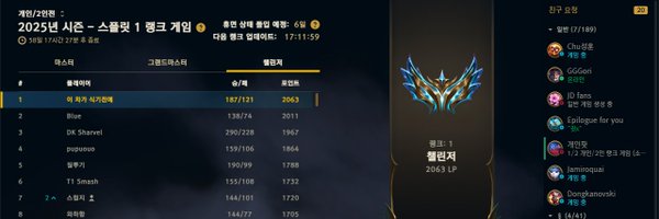 Chasik_2 Profile Banner