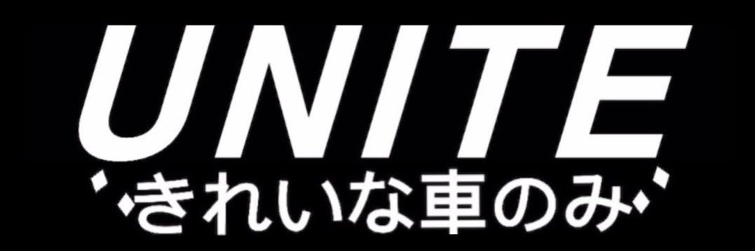 Unite (自動車ショップ) Profile Banner