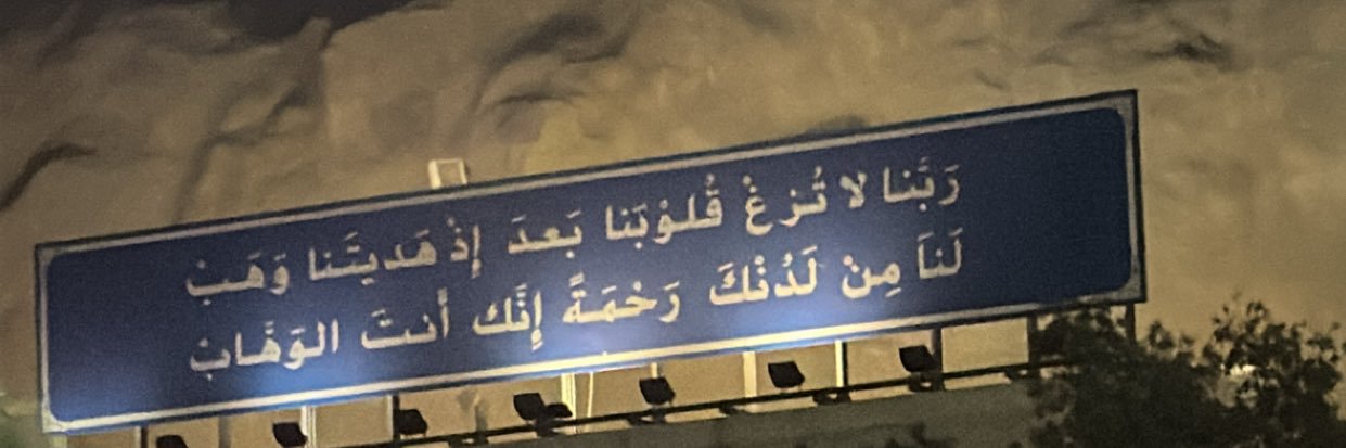 أ banner