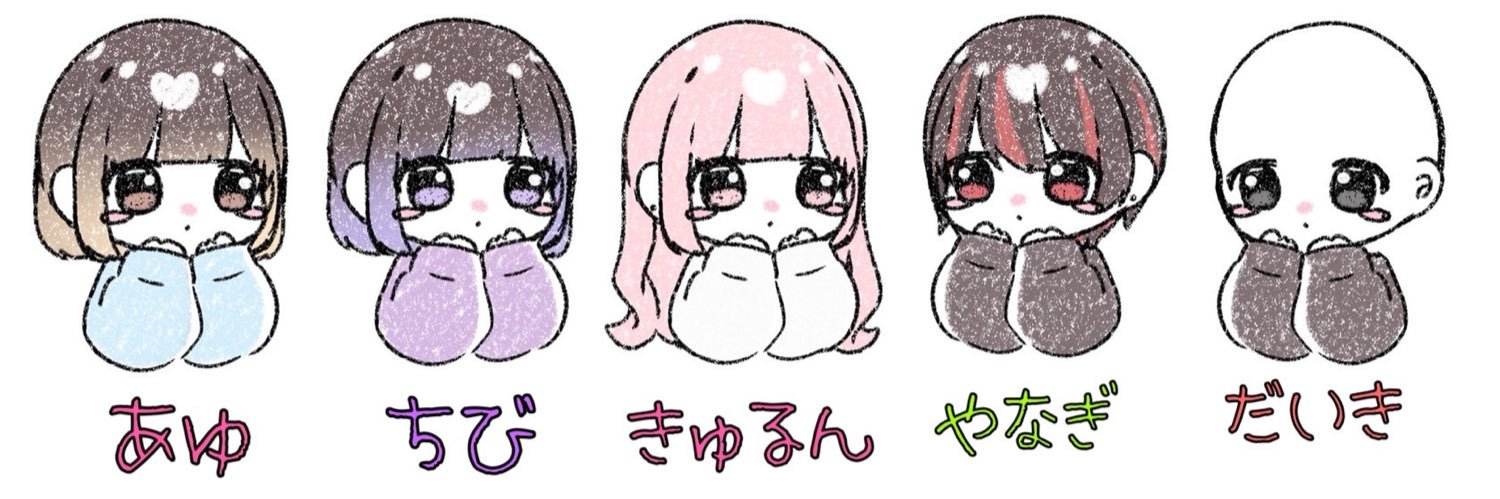 aina_chibi0322's profile banner image