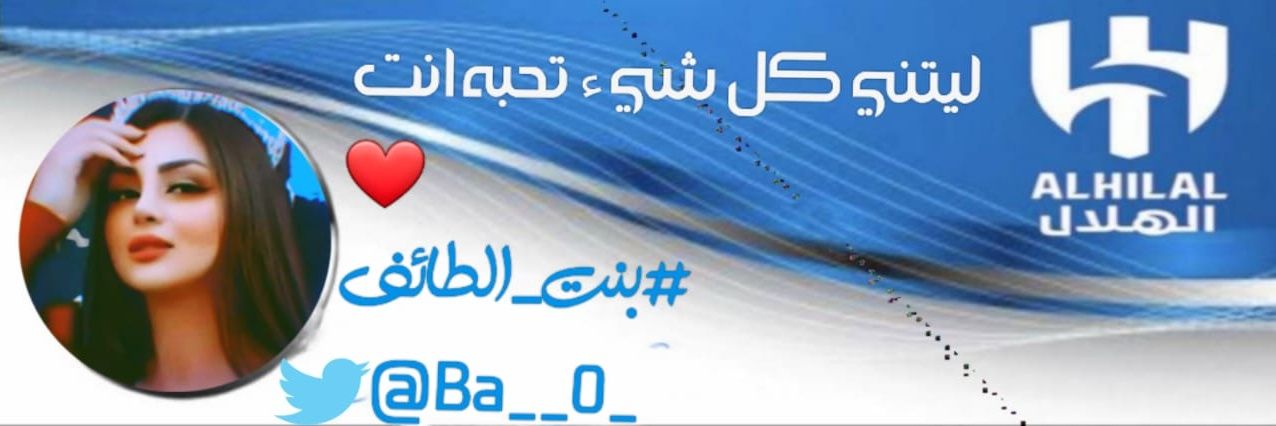 ☮▁▂▃▄☾ ♛الزعيمة♛ ☽▄▃▂▁☮ banner