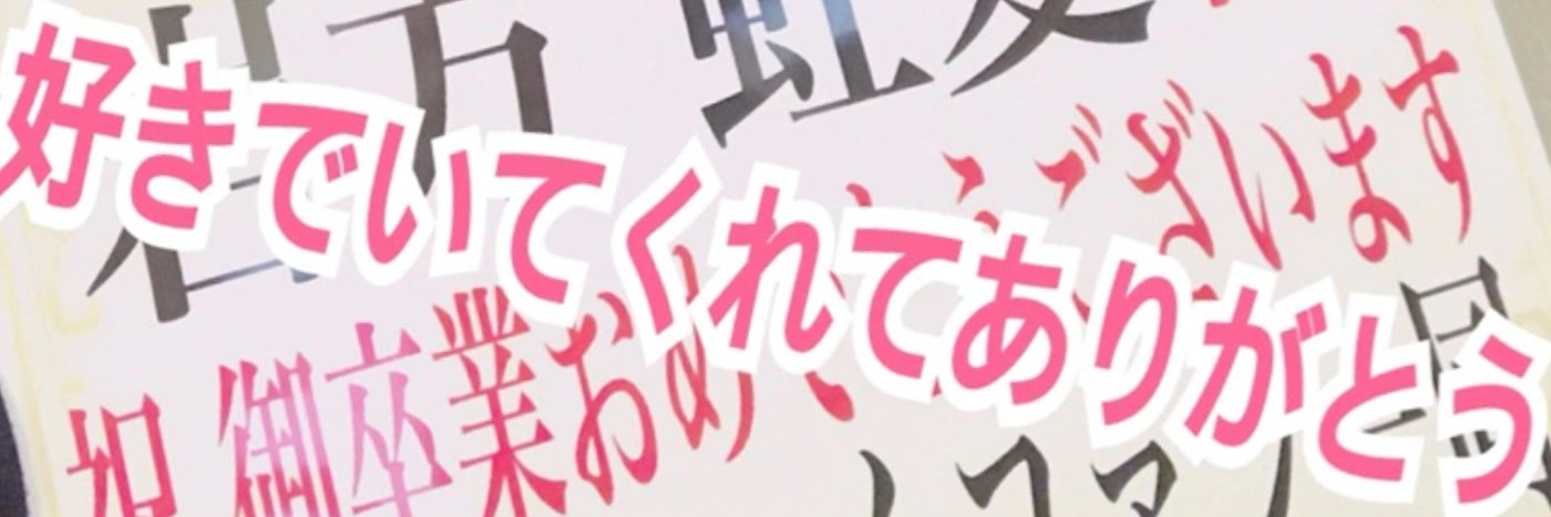 U00000001's profile banner image