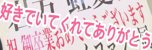 U00000001 Profile Banner