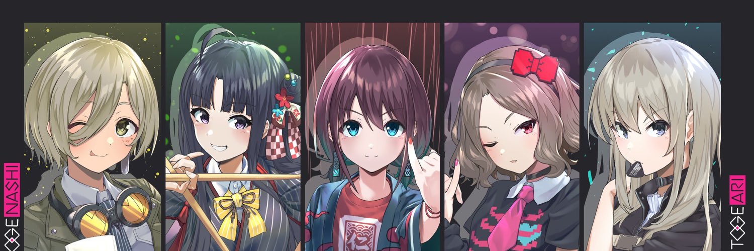 CafenokoFC's profile banner image