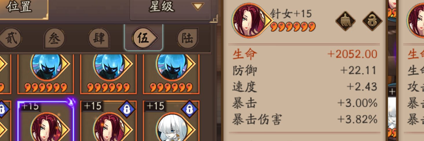 恶鬼缠身 banner