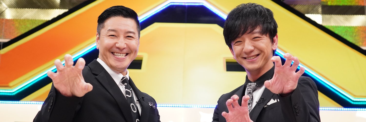 kinnotsukami's profile banner image