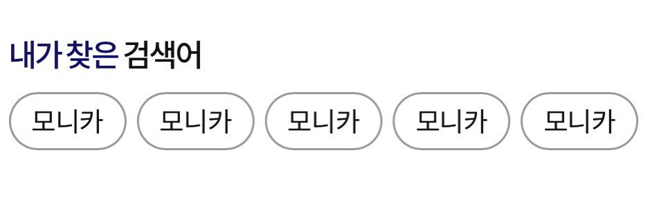 모니모니해도 banner