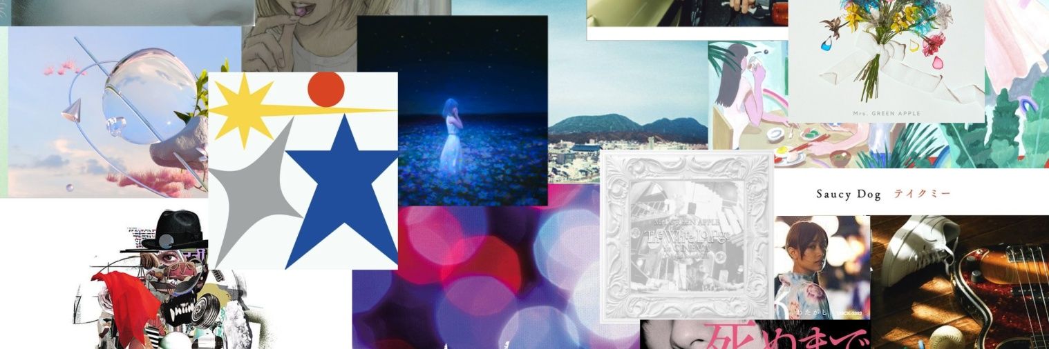 受験生 banner