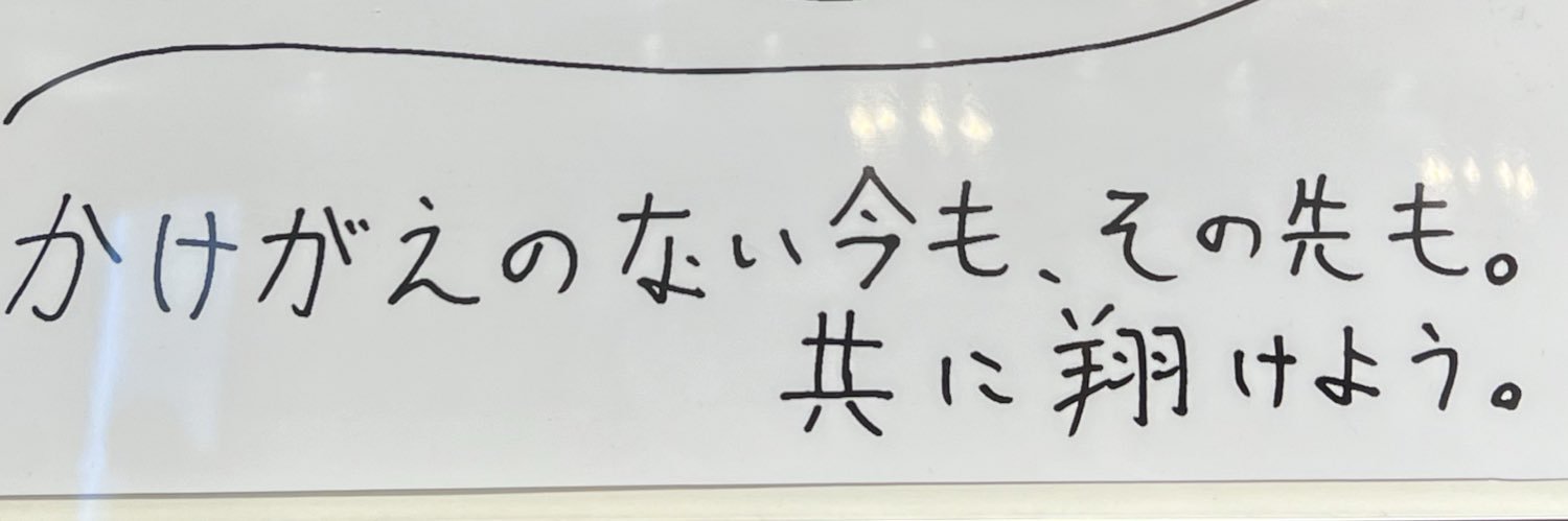 おみ@壁打ちツイ人間は推しを推してます banner