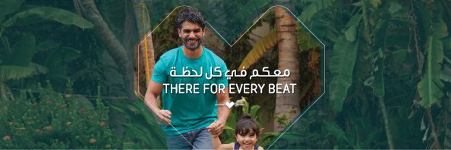 nahdihope_صيدلية النهدي banner