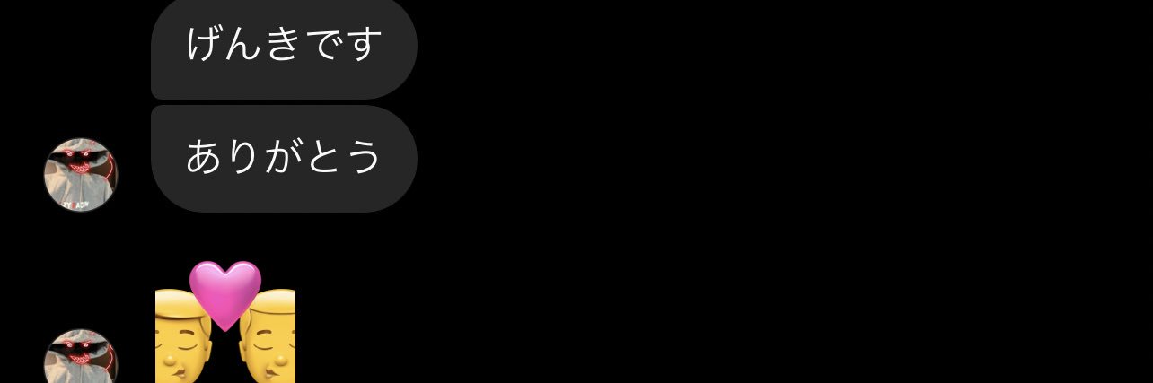 ばくらるさんでー banner