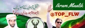 Khan ka Khilariᵀᶠᴸᵂ banner