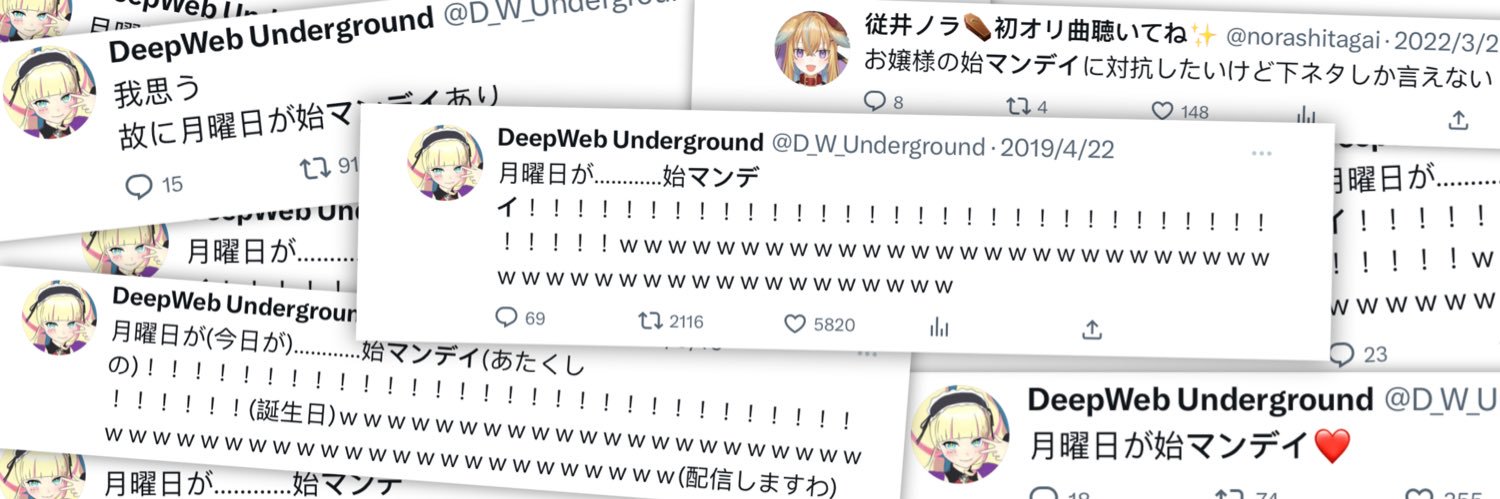 DWU_monday_bot's banner