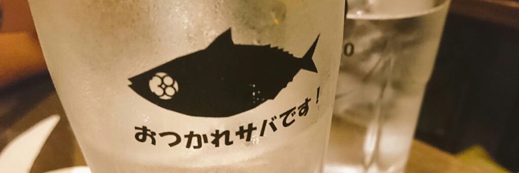 sakito_o's profile banner image