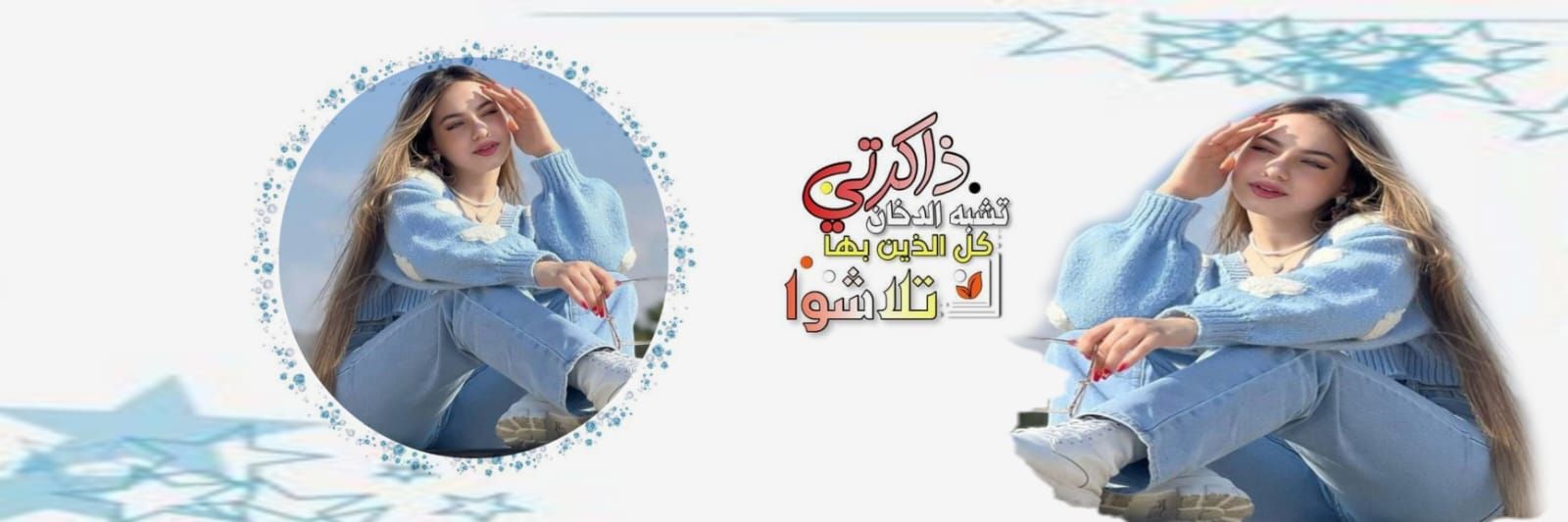 - ميليسـَا 𓋜💕. banner