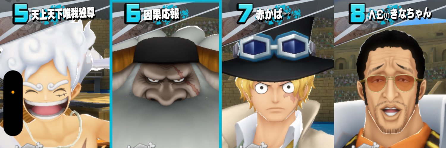 せんそー banner